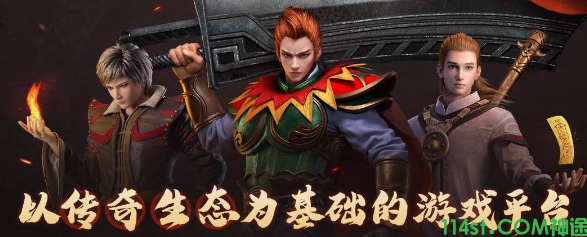 神途传奇手游