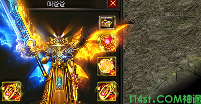 热血神途