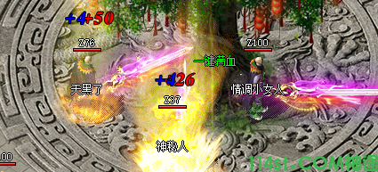 神途