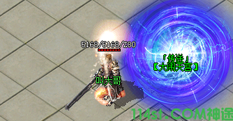 新开神途手游
