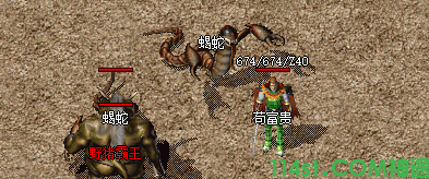 武易神途