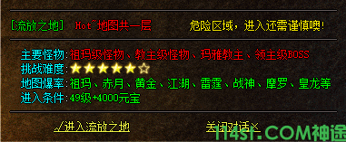 极限之地