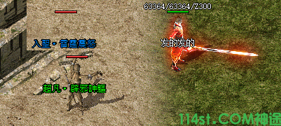 热血神途手游
