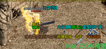 打金神途