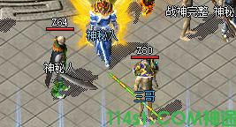 复古神途