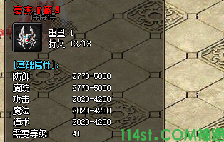 豪杰头盔