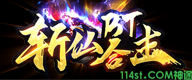 打金神途