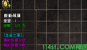 原始战鼓