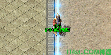 护体神盾