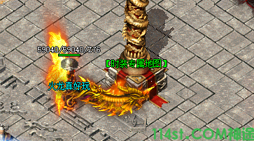 时装地图