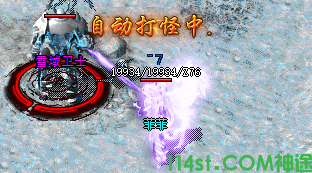 雪域怪截图
