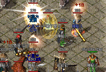 神途