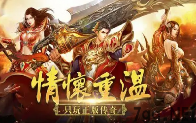 神途官方网站被劫持的主要原因有哪些？