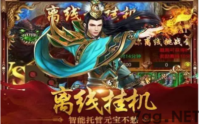 神途手游发布官网：重新定义神途找服站点