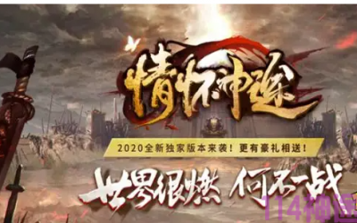 浅谈飞扬神途手游的游戏价值观