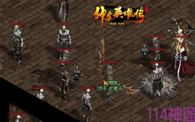 新开神途传奇里挑战怪物战术组队过任务省时