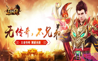 永恒神途手游转职技巧和私服组队对人数阵容作用