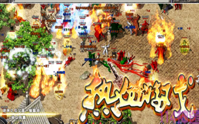 刀痕神途守卫火眼系统和高级技能爆率问题