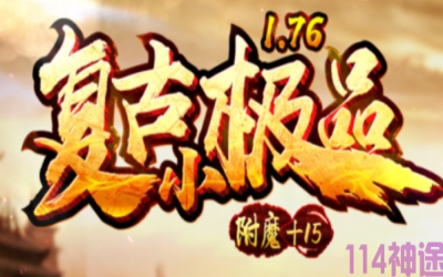 苍月神途私服夺宝地图和时光神途问题