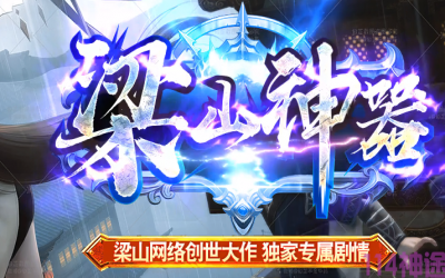 神途哪里打到高级太阳神水和钳虫物理伤害规律