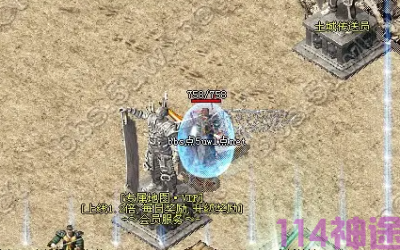 神途加强版本:热血神途隆重登场