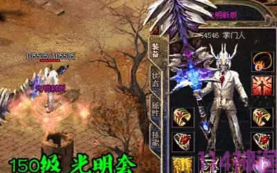 如何在神域神途培养自己的角色