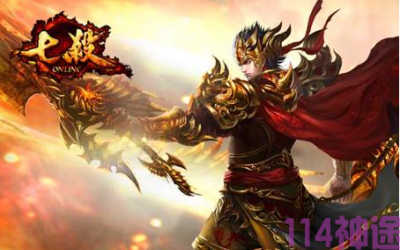 被玩家称为神器装备在神途手游私服里面都哪些