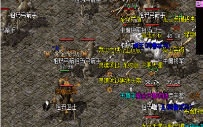 你喜欢和那个职业组队