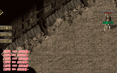 适当充值有利神途私服发展