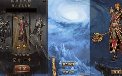 谈谈神途游戏中攻城战会输的原因