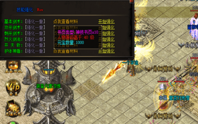 疯狂之刃装备怎么样？