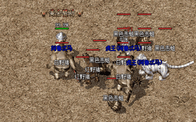 详细分析神途传奇手游里面狂风之路押镖线路