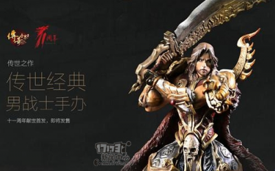 三湘神途玩家需要了解的一些基本常识