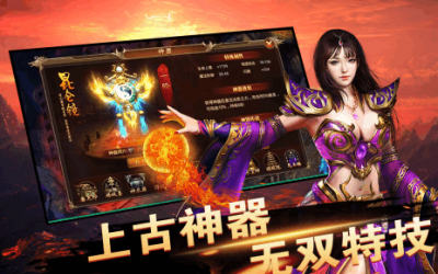 神途私服发布网都哪些好玩的游戏