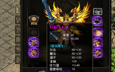 神途器里面自带辅助吗？