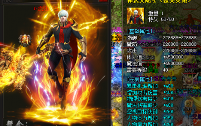 神途传奇里面玩家喜欢战士的原因是什么?