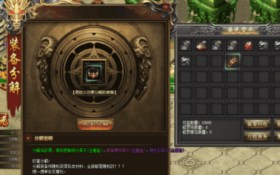 玩家人物等级不同升级思路要有所不同