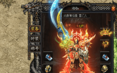 新开神途里面哪些小怪爆终极？