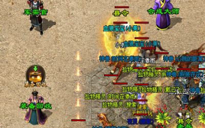 特殊材料可以升级特殊装备