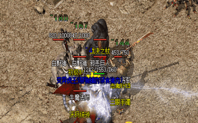 神途里面散人都进哪些地图打金