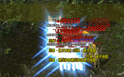 神途里面那个职业最容易存活？