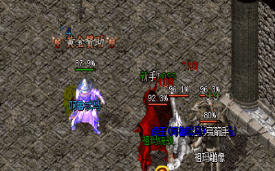 在神途里面稳定赚钱的方法有哪些？