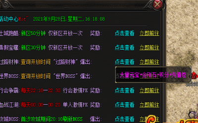 神途里面获取特殊币的方法有哪些？