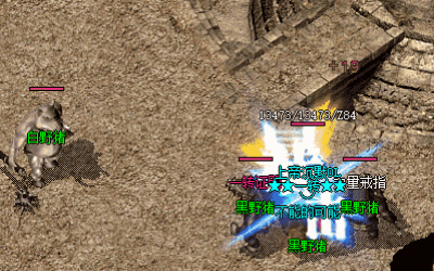 雪月地图里面一些教主级别的介绍