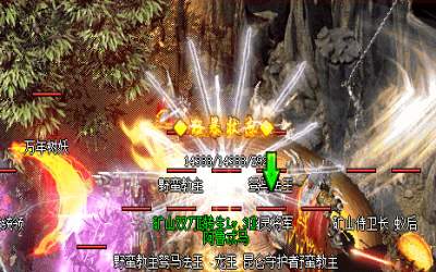 道士在神途里面是个长久的职业