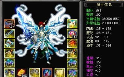 沧海神途篝火玩法攻略