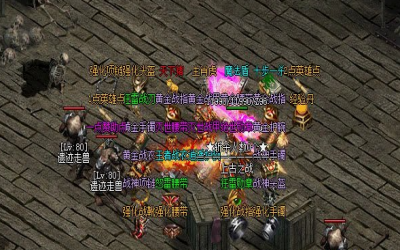 神途传奇私服发布网里面不建议去挖宝