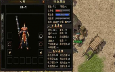 好神途里面玩家梦寐以求的：裁决之巅