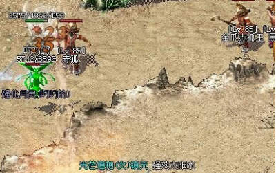 神途里面跨服PK的含义