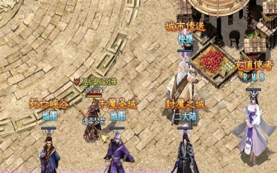 神途手游跟传奇手游的区别：云朵神途